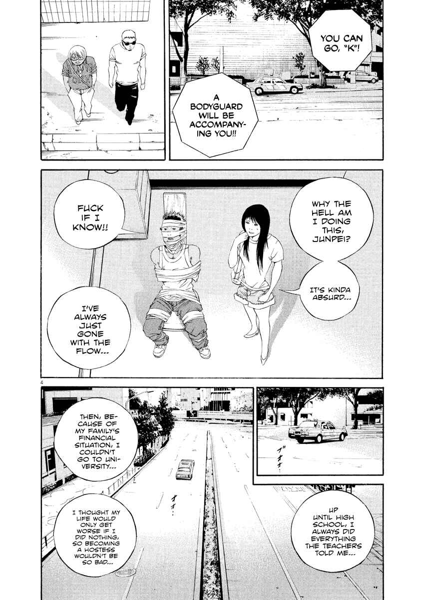 Chapter 133 - Page 4