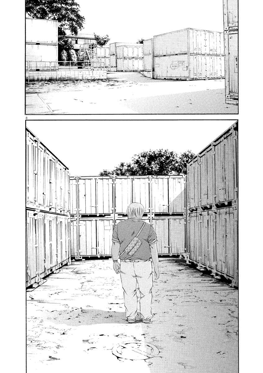 Chapter 133 - Page 8