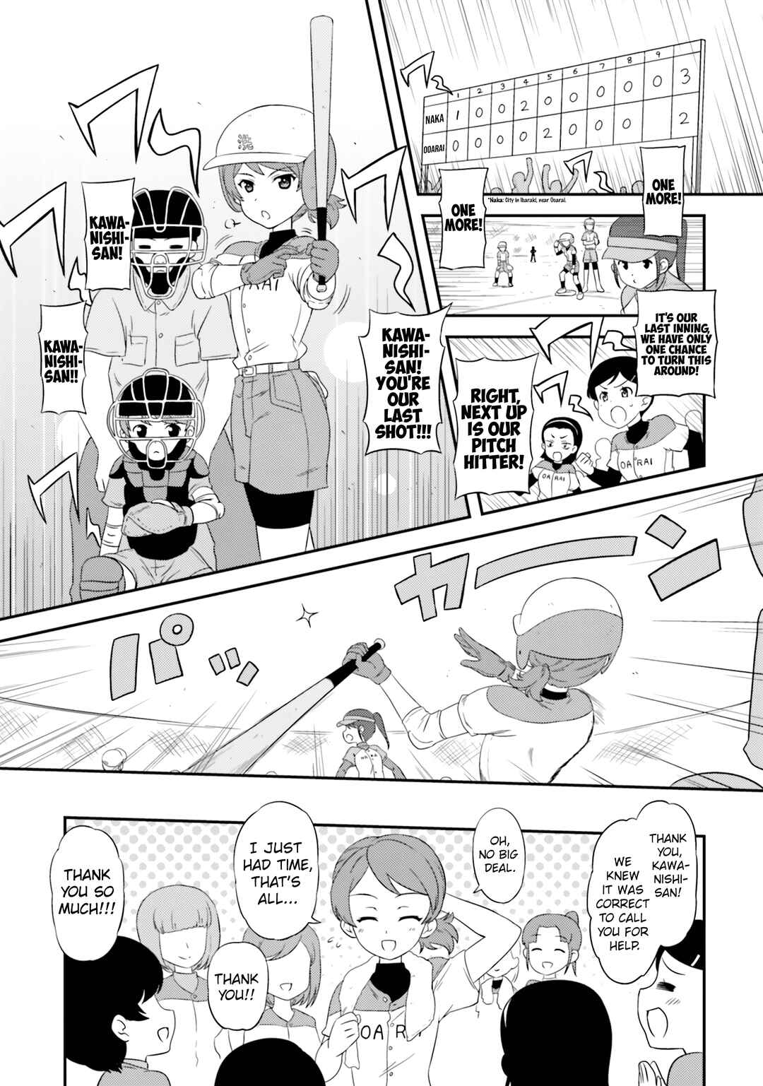 Chapter 77 - Page 1