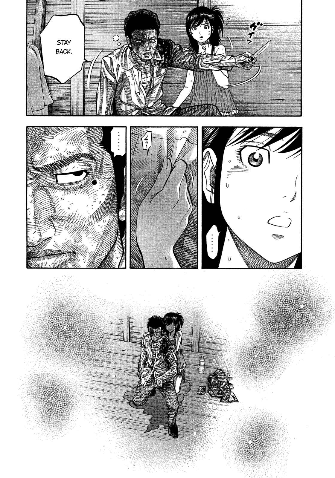 Chapter 147 - Page 13