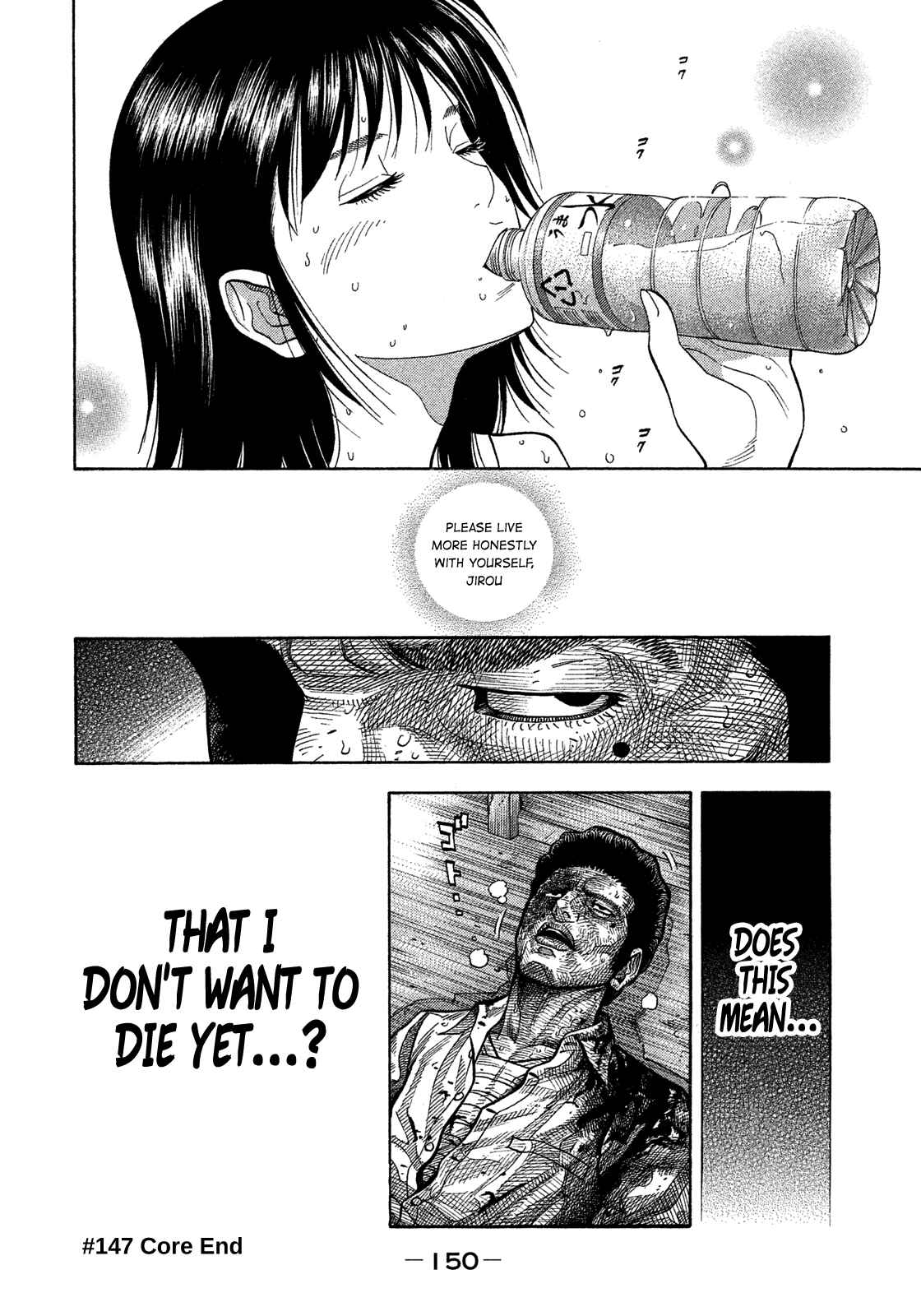 Chapter 147 - Page 17