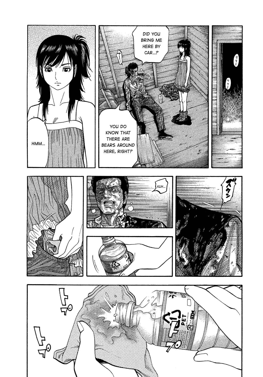 Chapter 147 - Page 8
