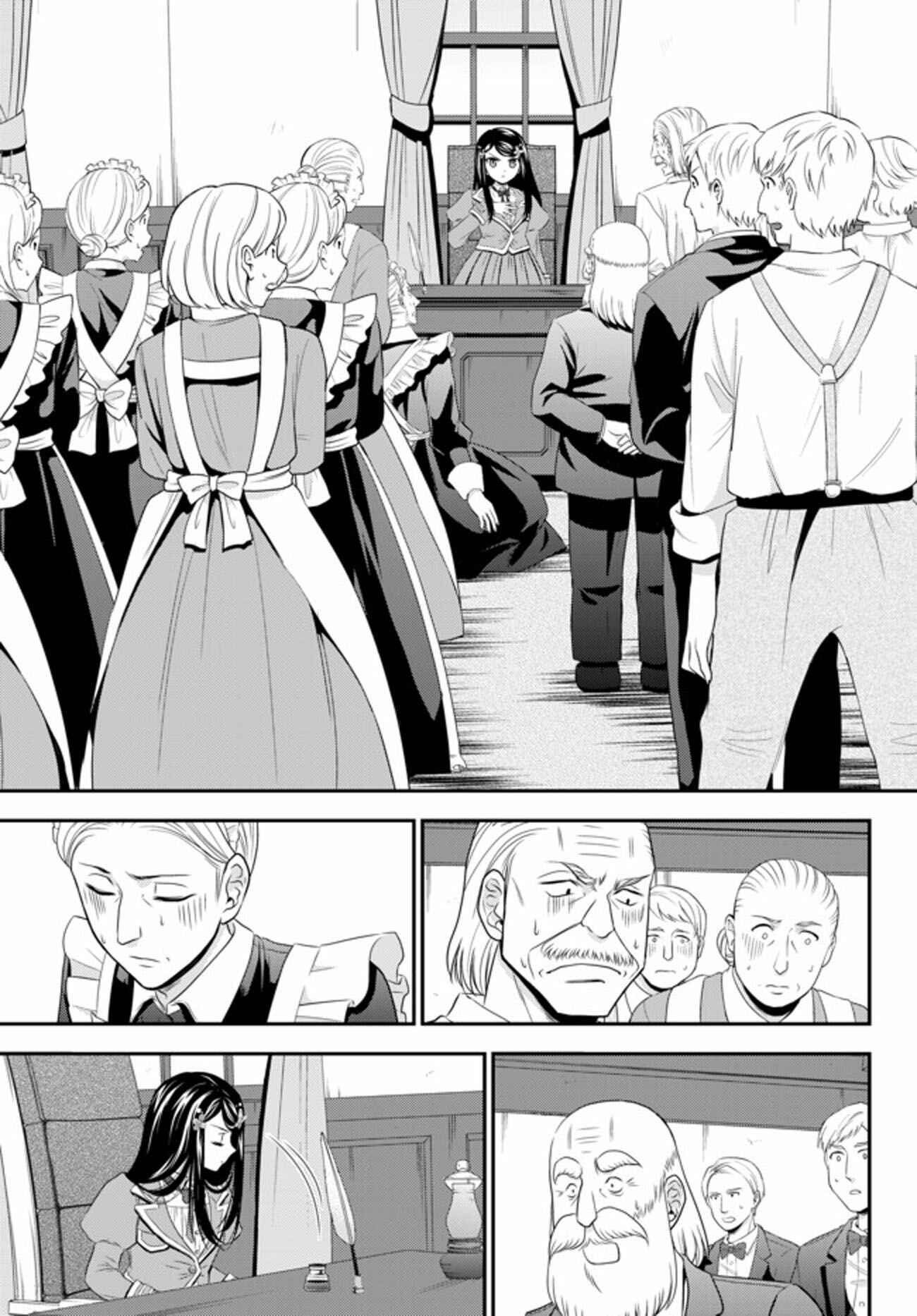 Chapter 37.2 - Page 8