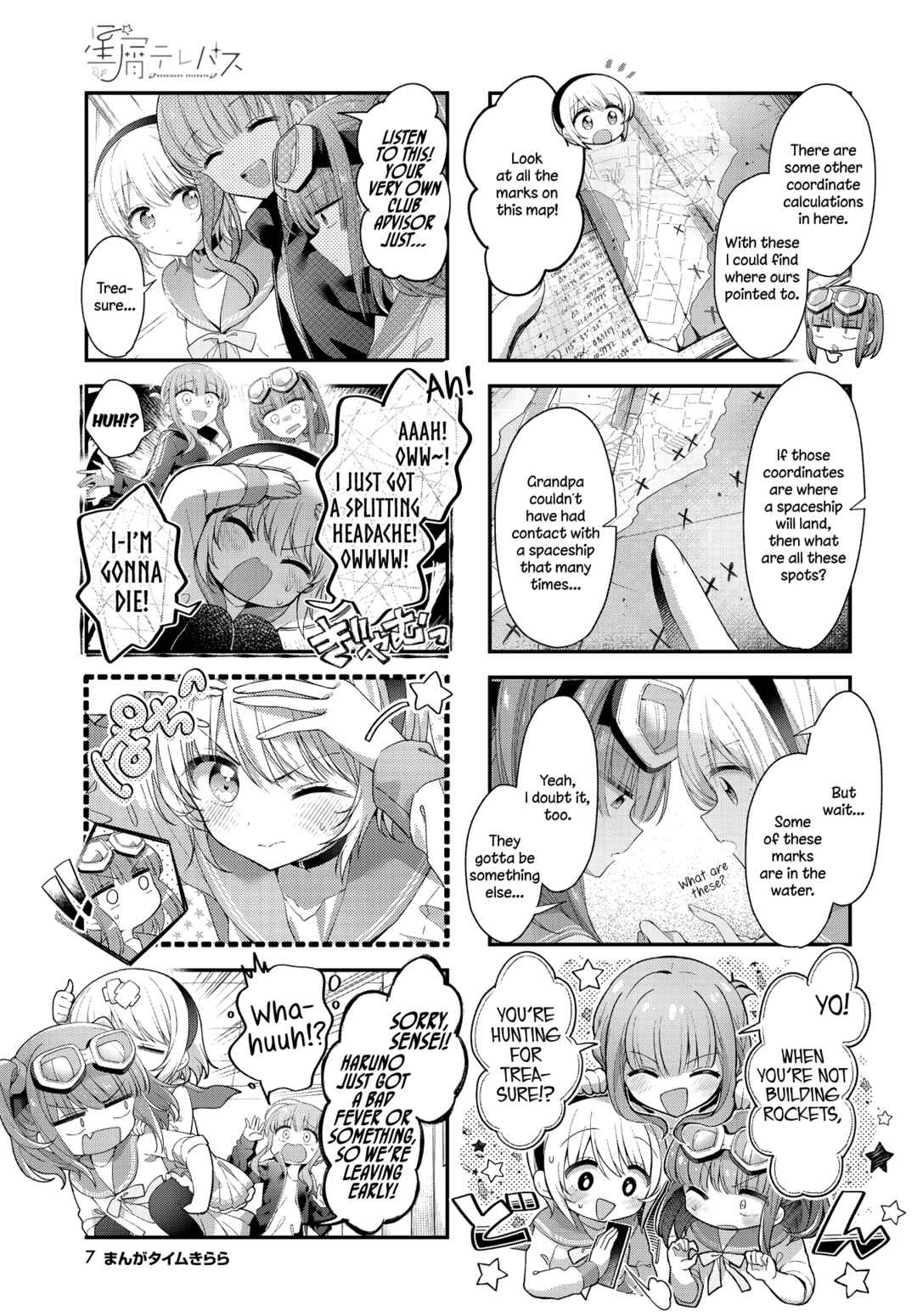 Chapter 42 - Page 4