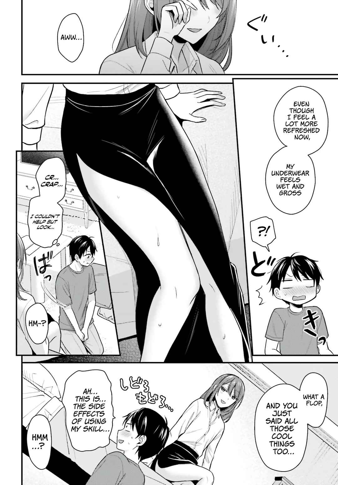 Chapter 16 - Page 15