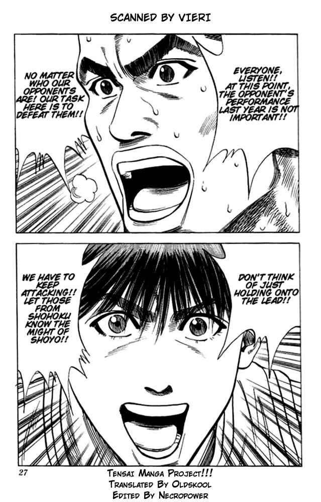 Chapter 91 - Page 1