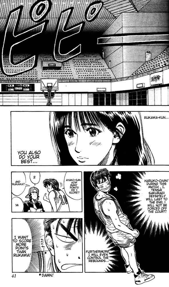 Chapter 91 - Page 15