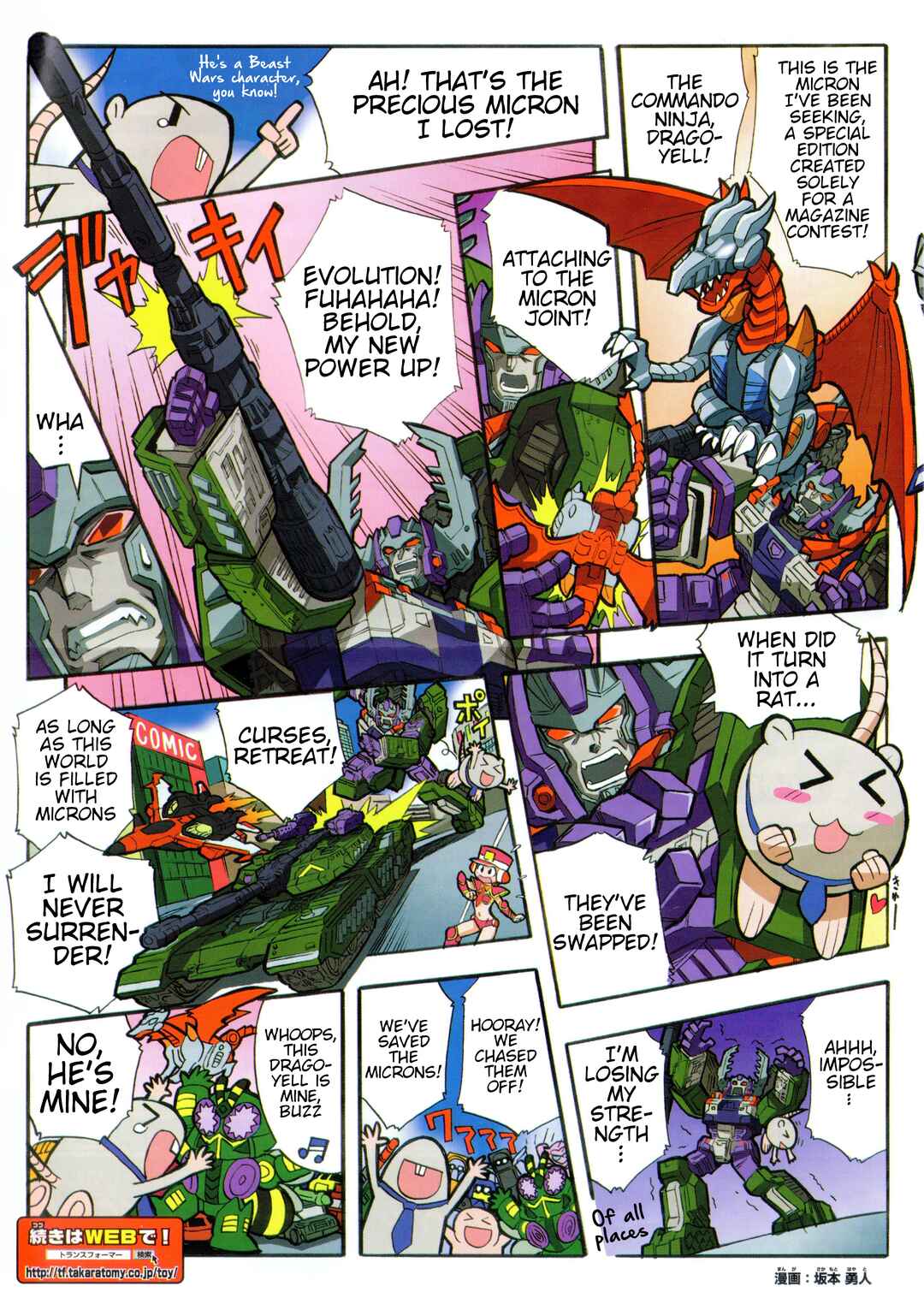 Chapter 23.3 - Page 2
