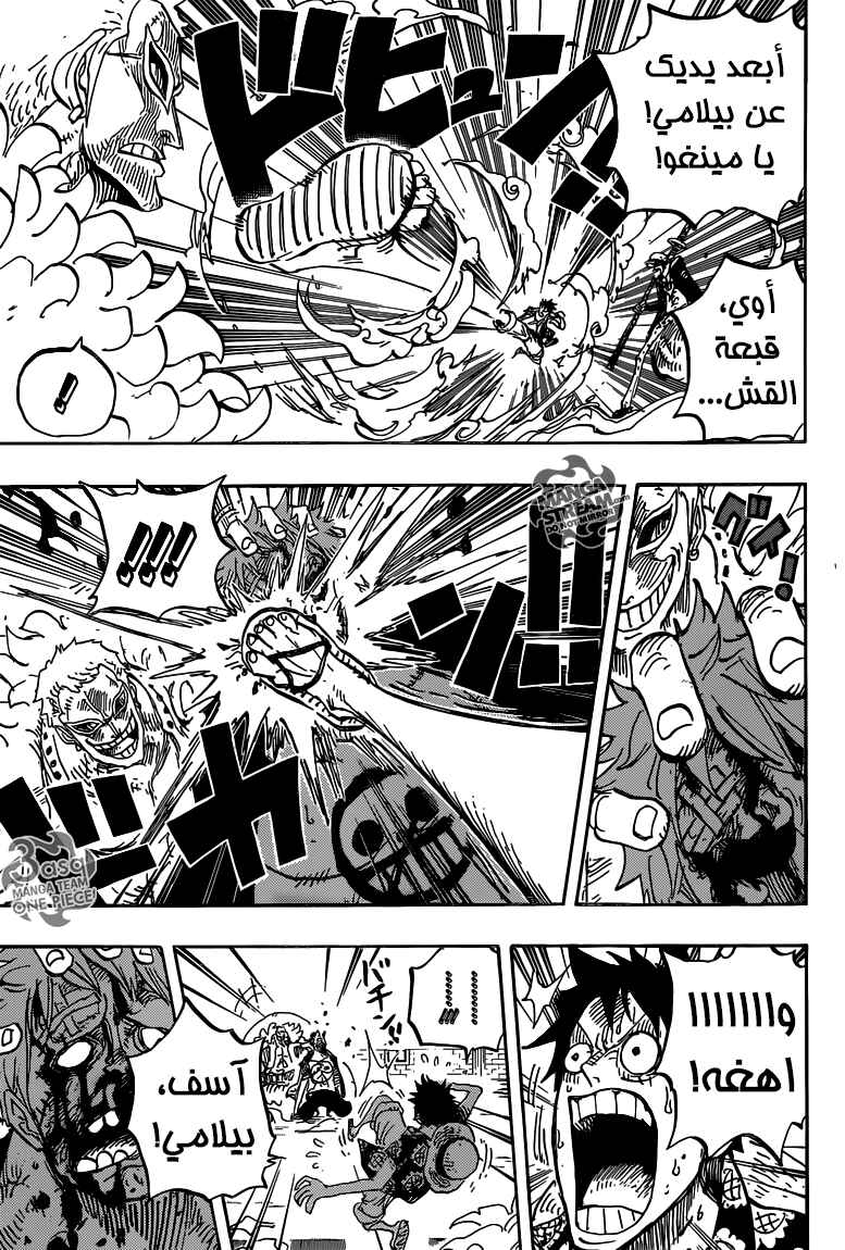 Chapter 759 - Page 7