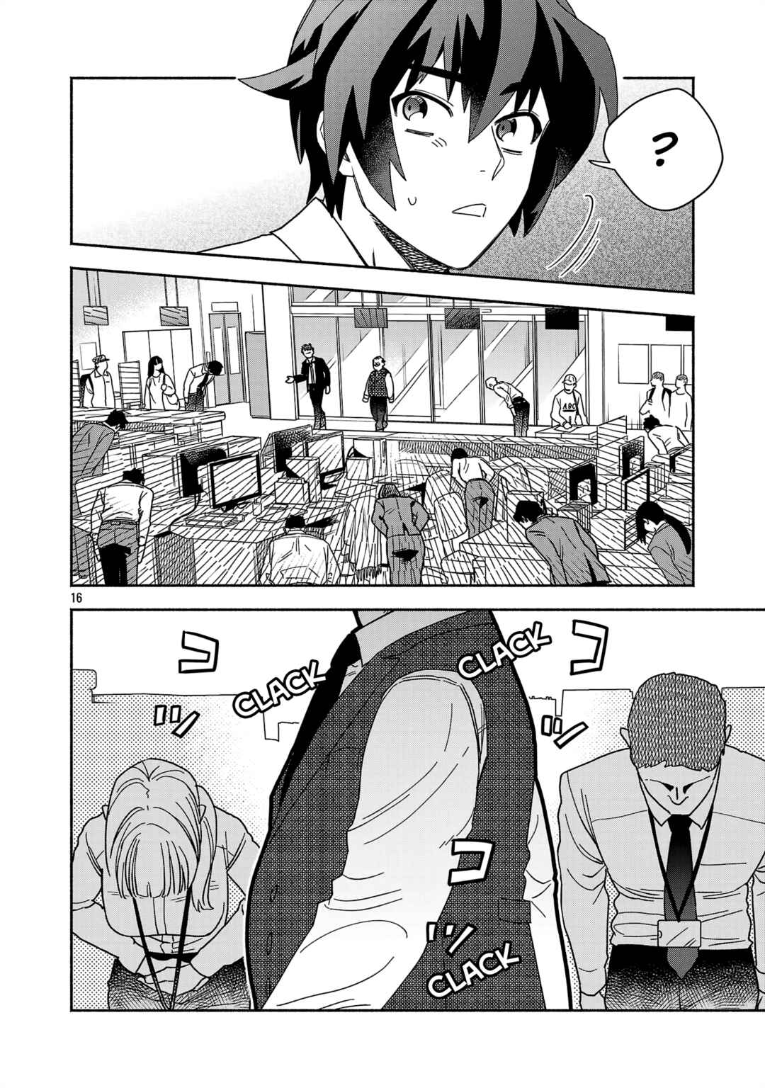 Chapter 5.2 - Page 3
