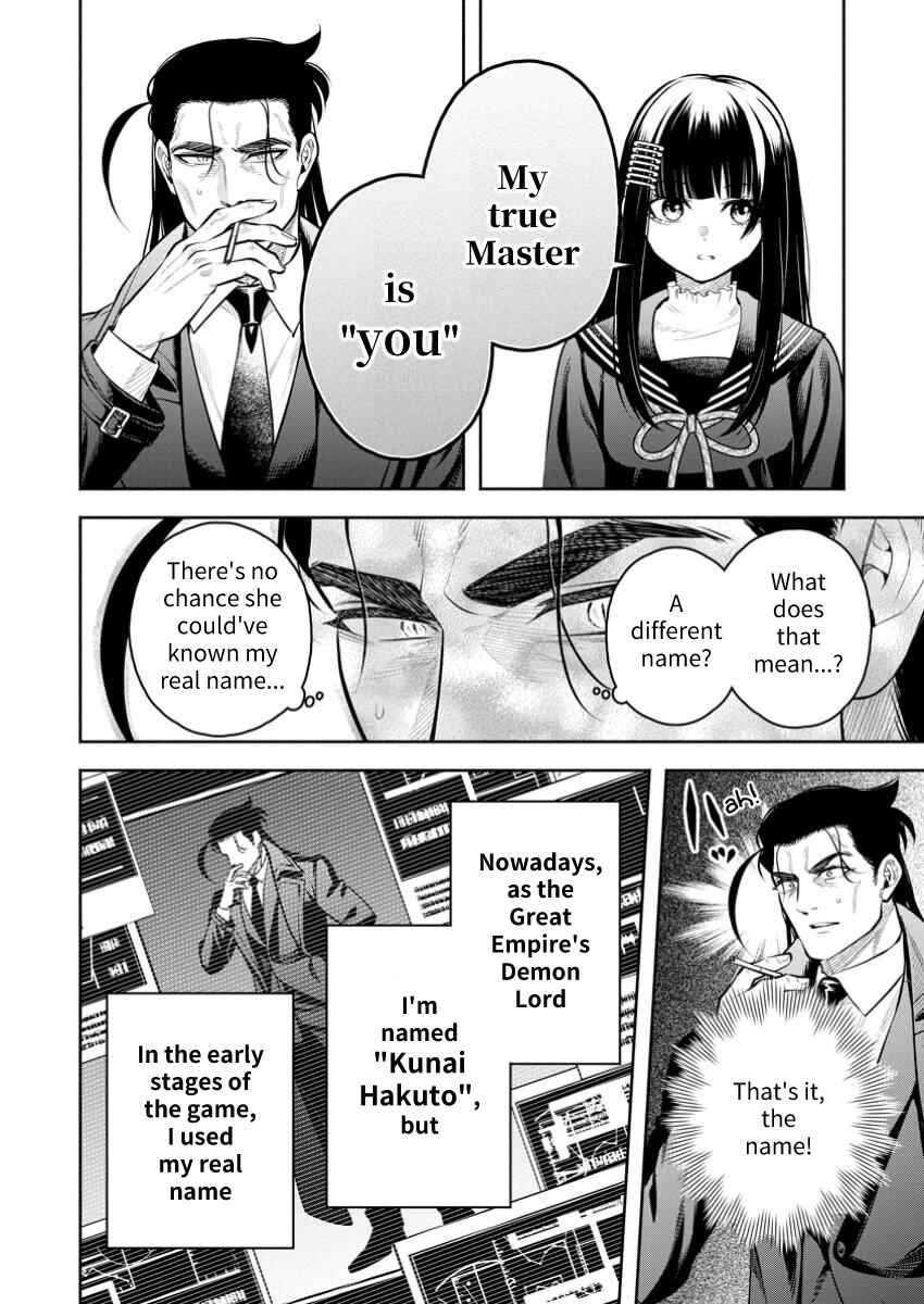 Chapter 48 - Page 16