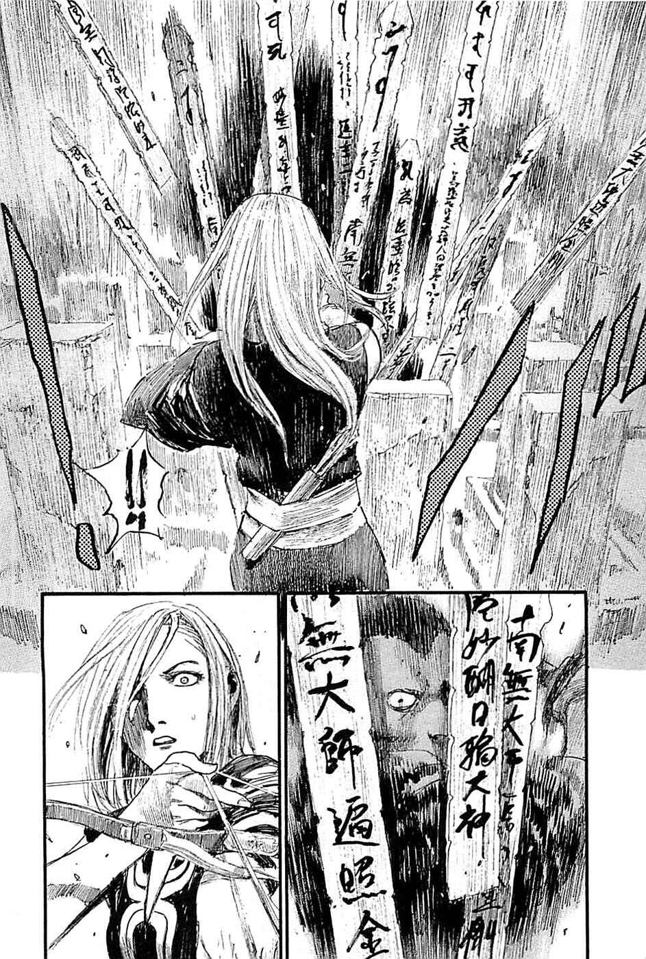 Chapter 180 - Page 18