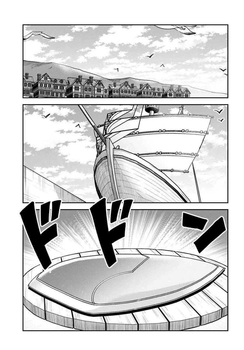 Chapter 44 - Page 3