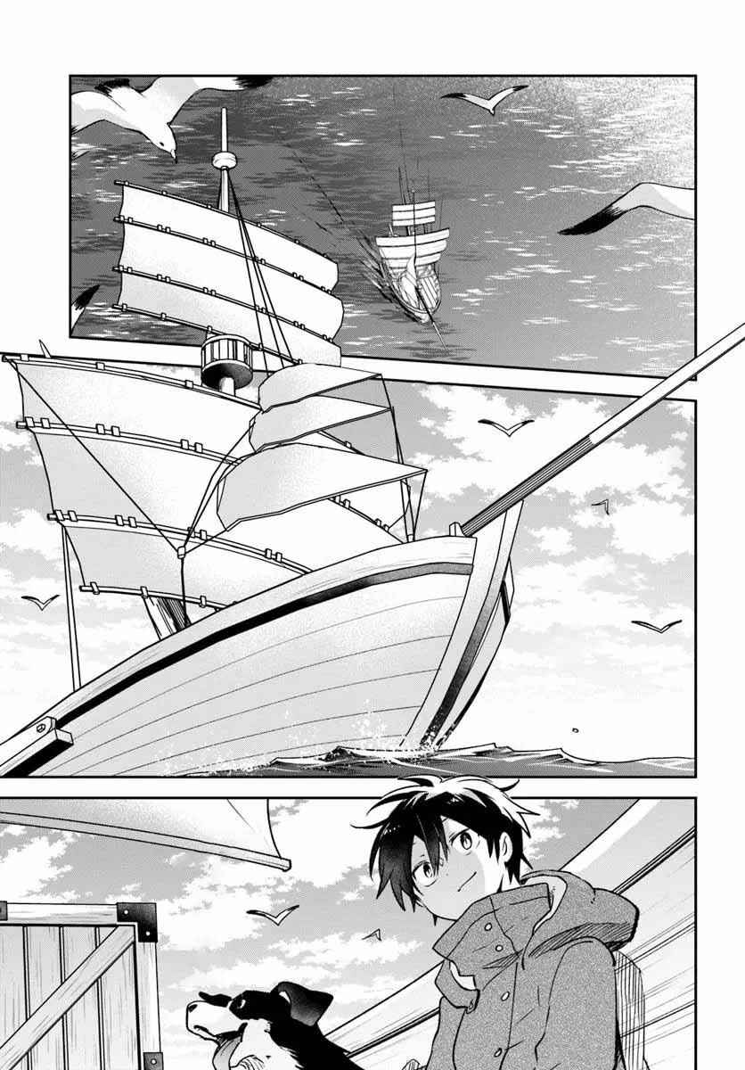 Chapter 44 - Page 31