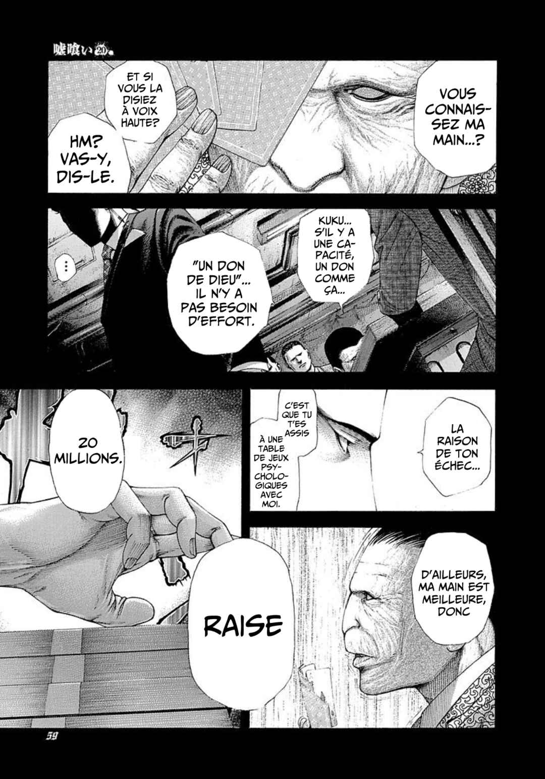 Chapter 211 - Page 17