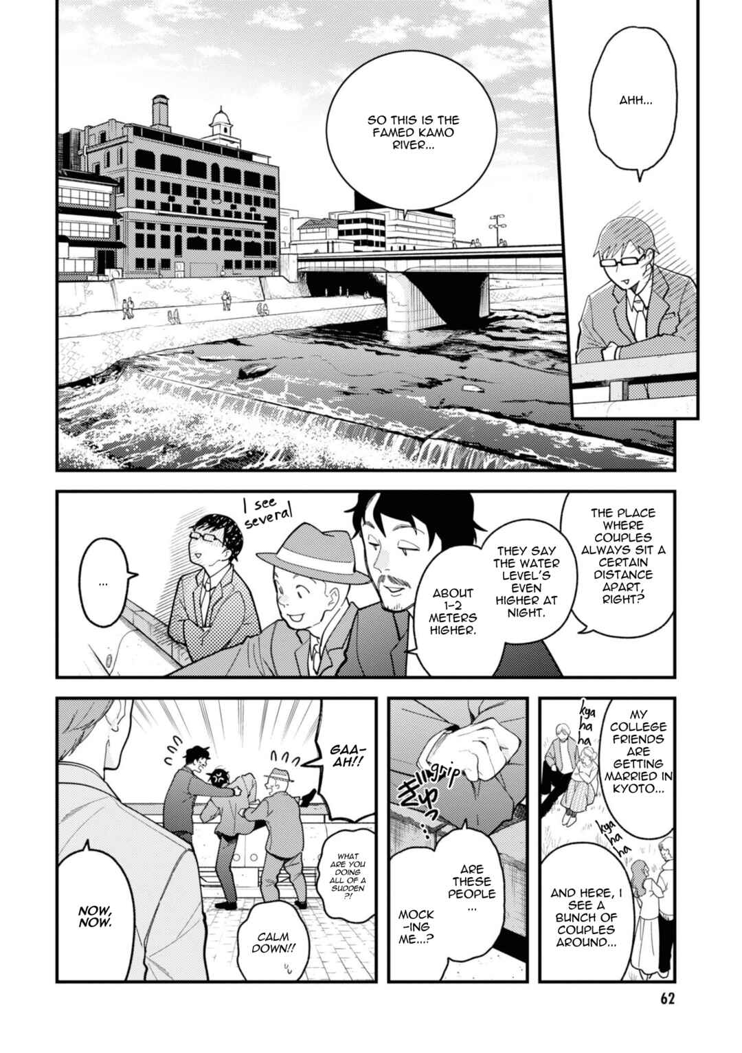 Chapter 76 - Page 2
