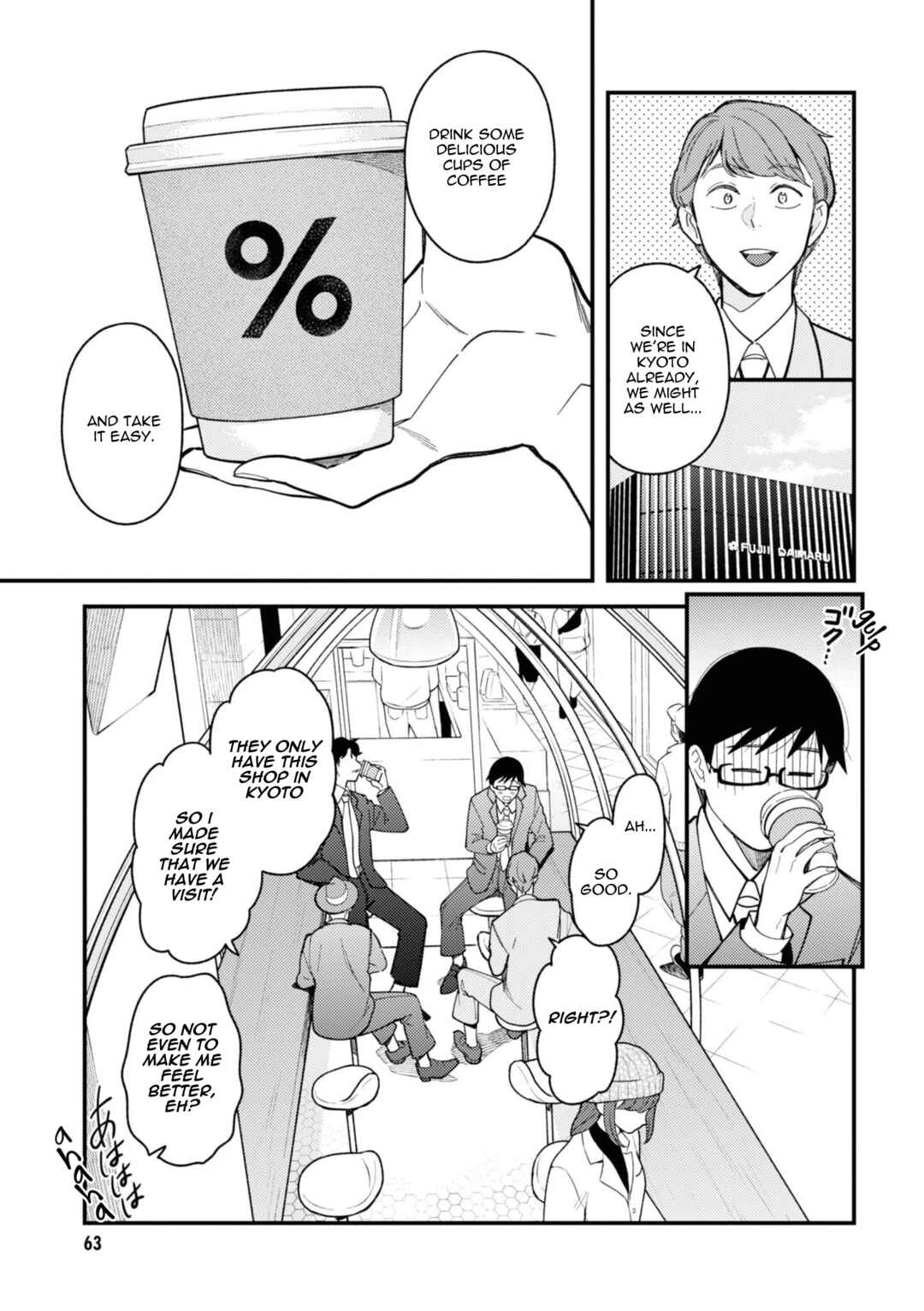 Chapter 76 - Page 3