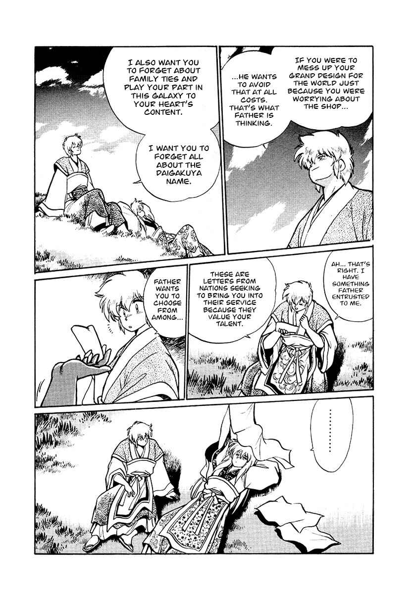 Chapter 69 - Page 16
