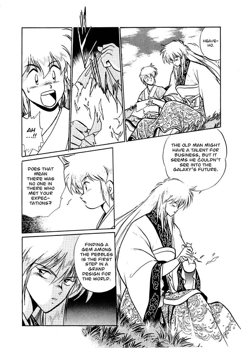 Chapter 69 - Page 17