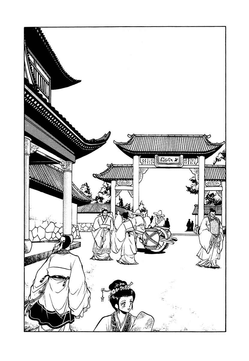 Chapter 69 - Page 4