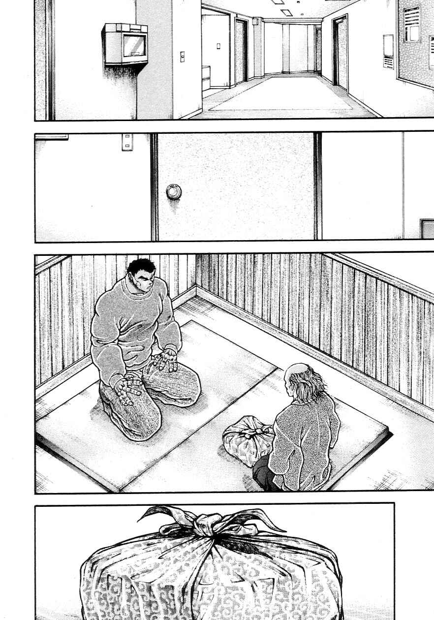 Chapter 203 - Page 2