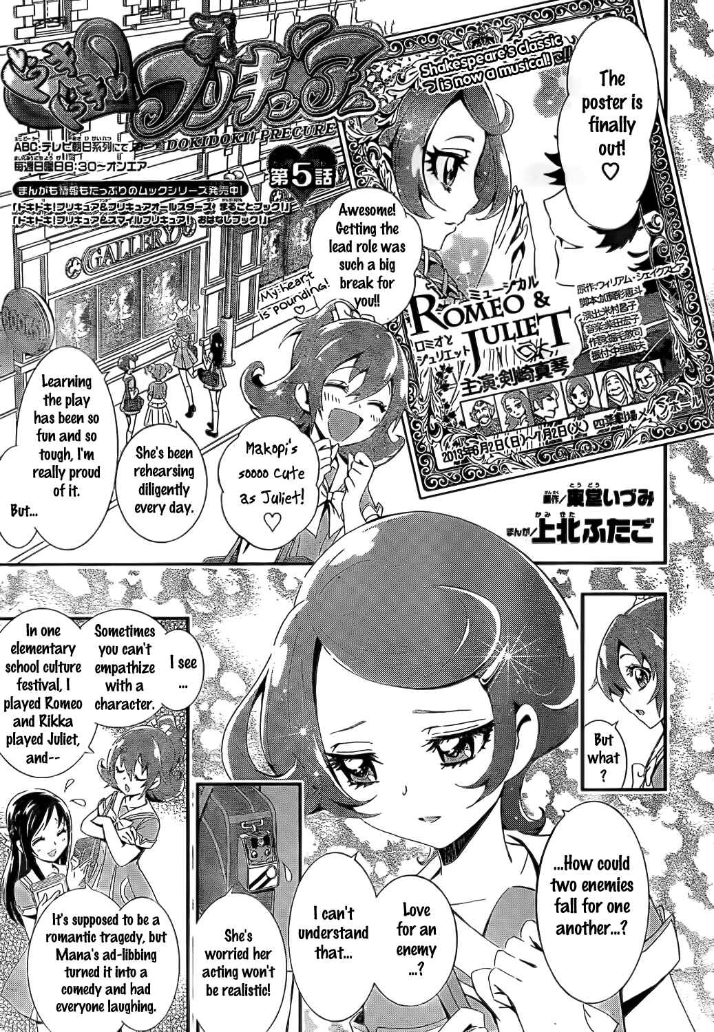 Chapter 5 - Page 1