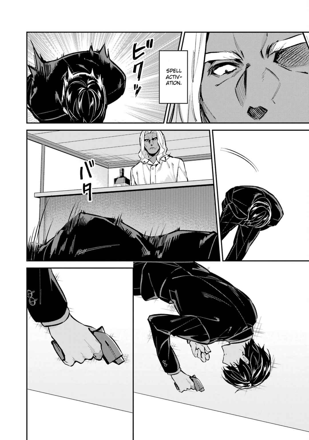 Chapter 49 - Page 10
