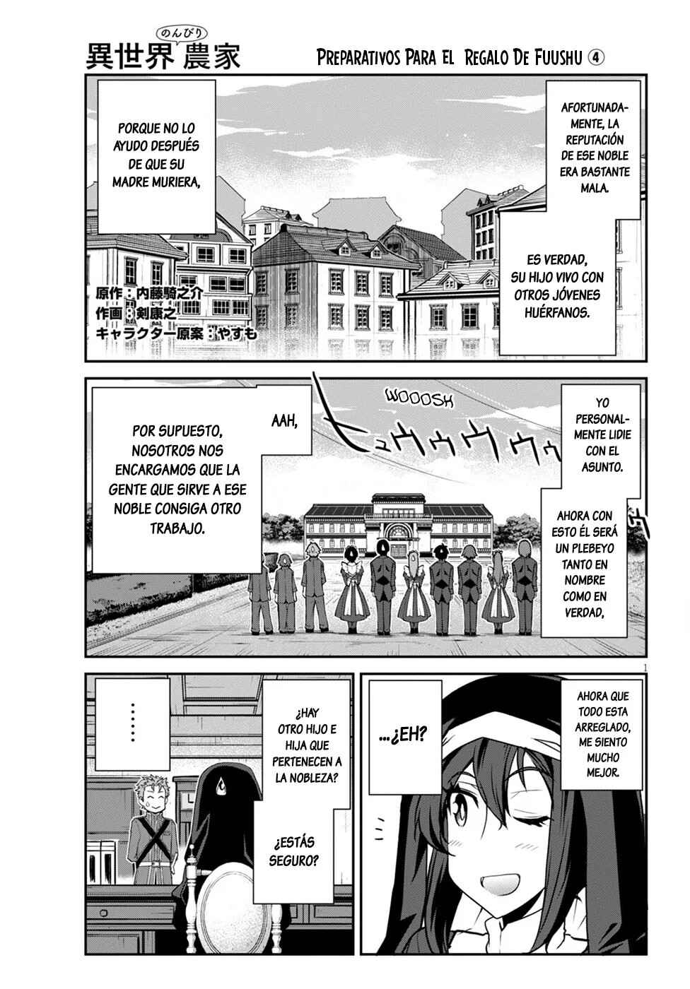 Chapter 220 - Page 1