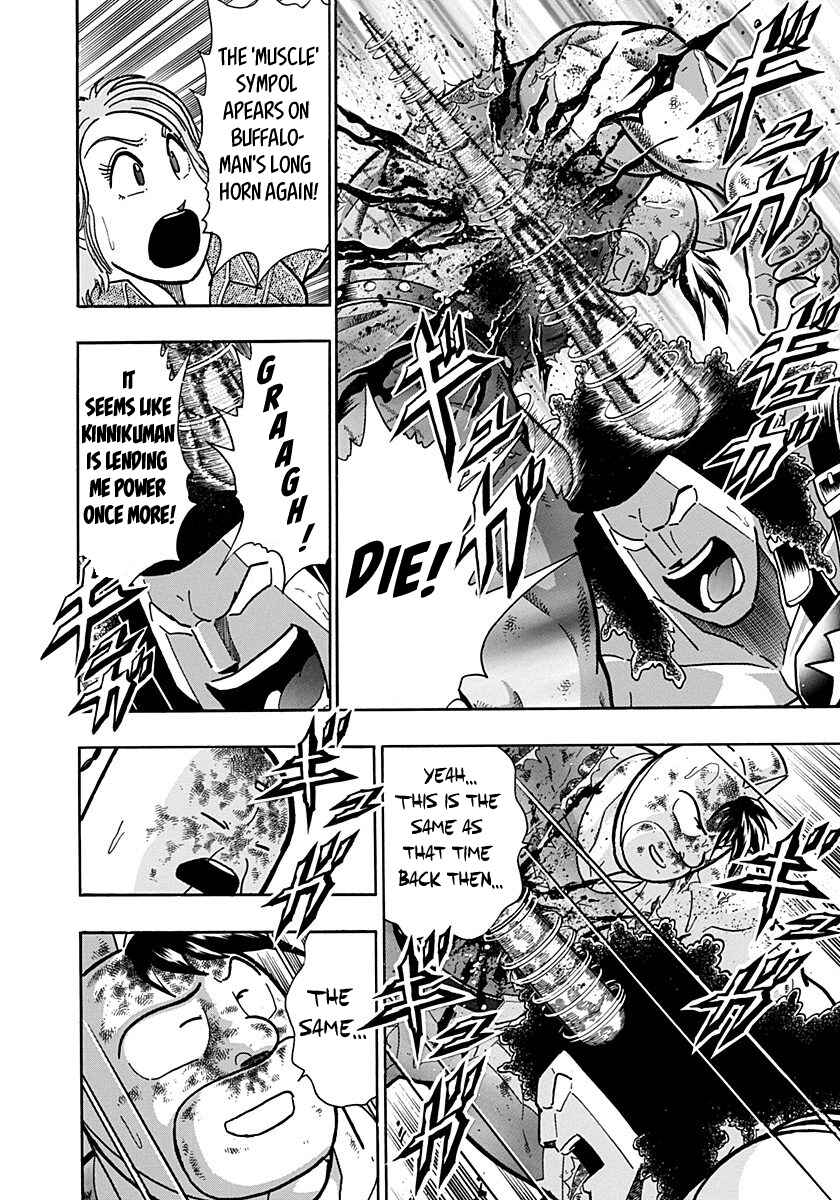 Chapter 146 - Page 8