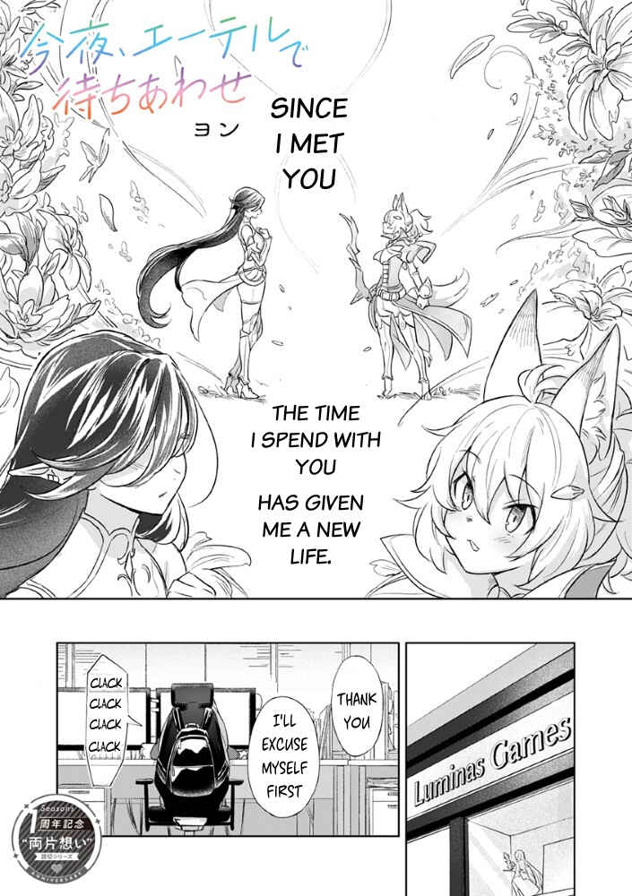 Chapter ? - Page 1