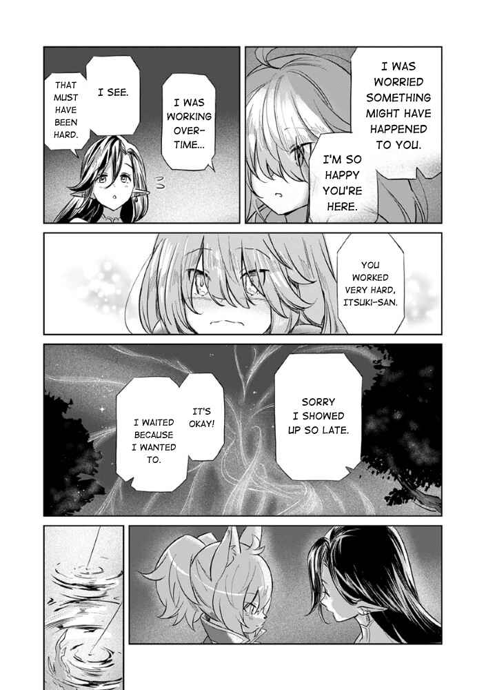 Chapter ? - Page 23