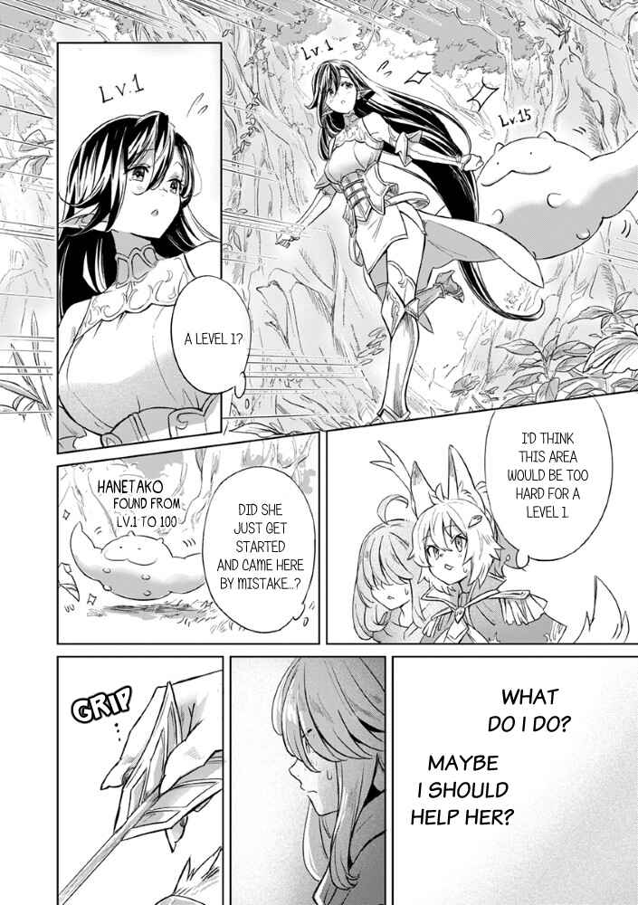Chapter ? - Page 6
