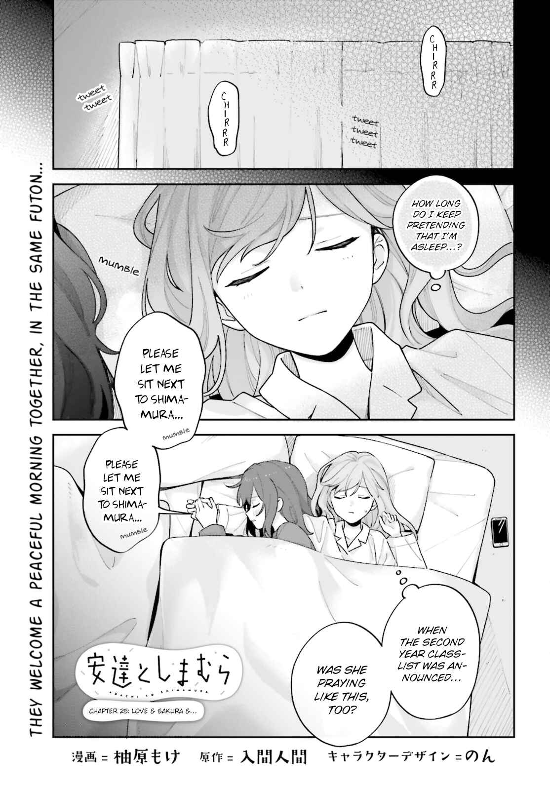 Chapter 25 - Page 1