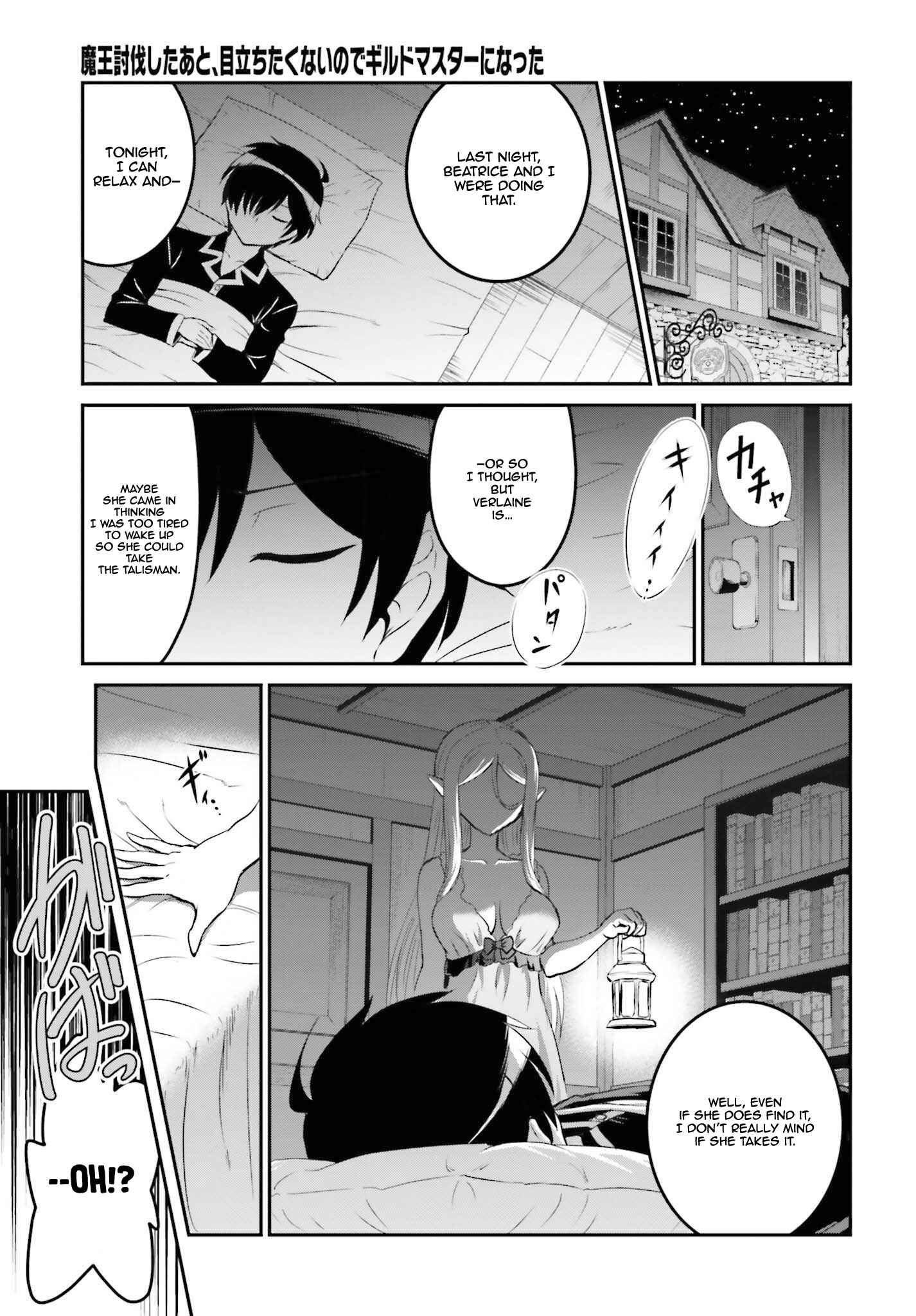 Chapter 11 - Page 12