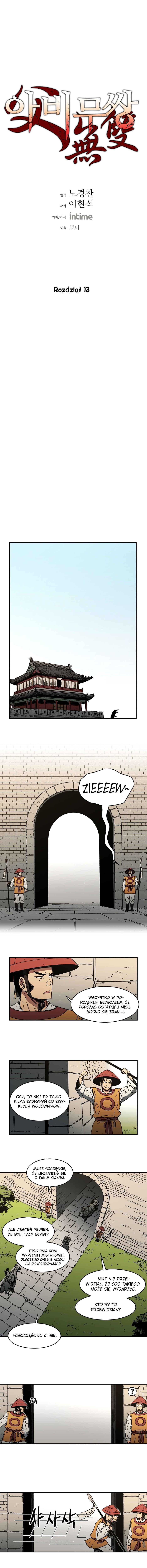 Chapter 13 - Page 2