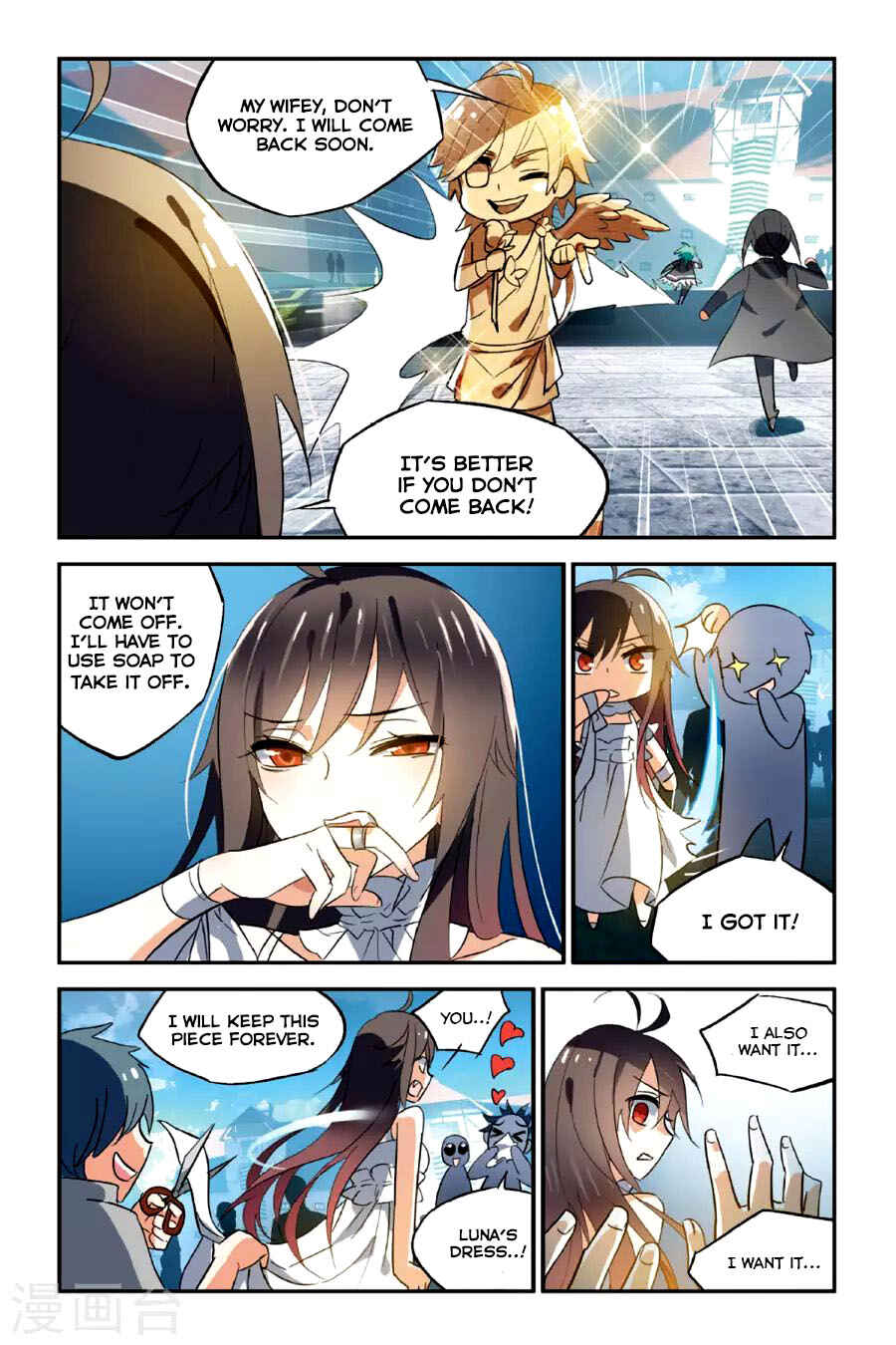 Chapter 17 - Page 11