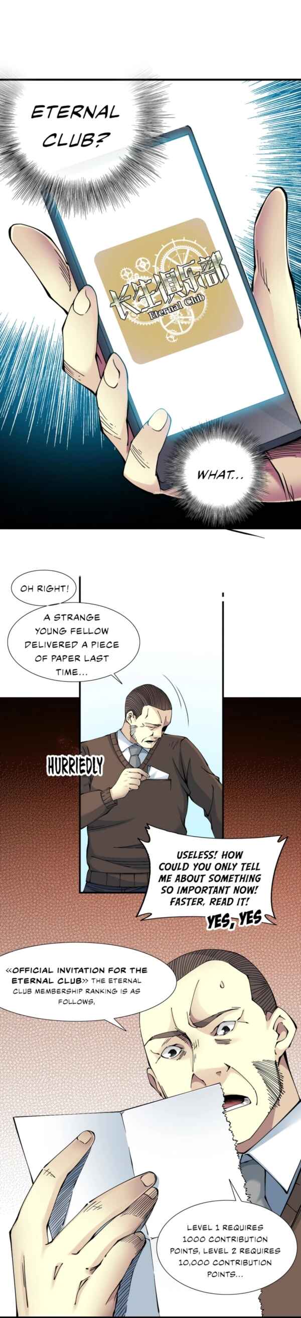 Chapter 12 - Page 7