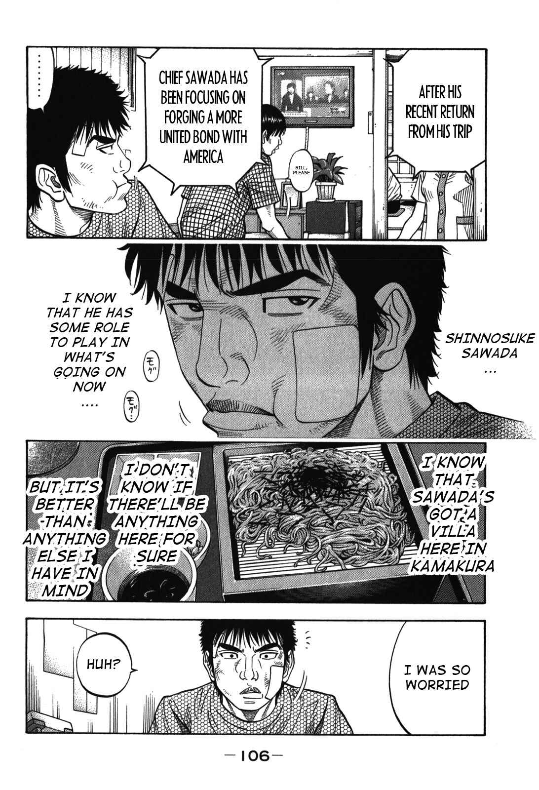 Chapter 84 - Page 10