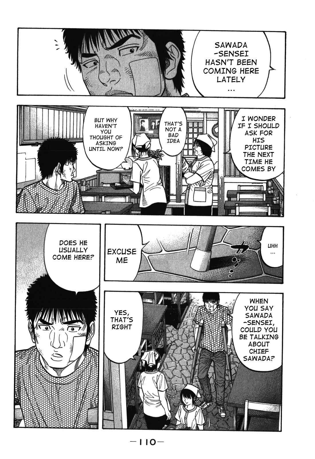 Chapter 84 - Page 14