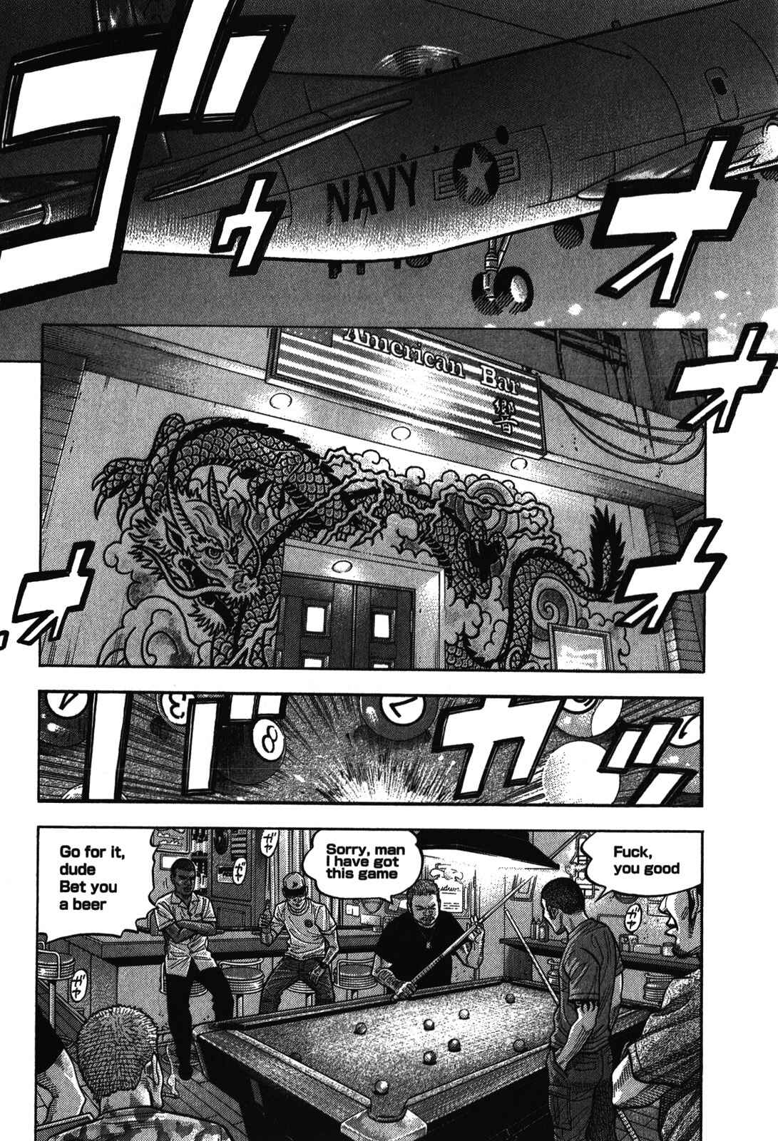 Chapter 84 - Page 16