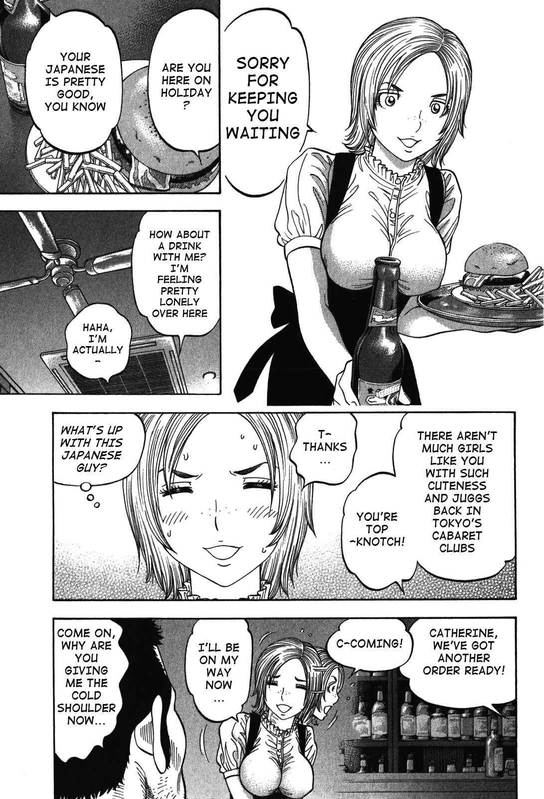 Chapter 84 - Page 17