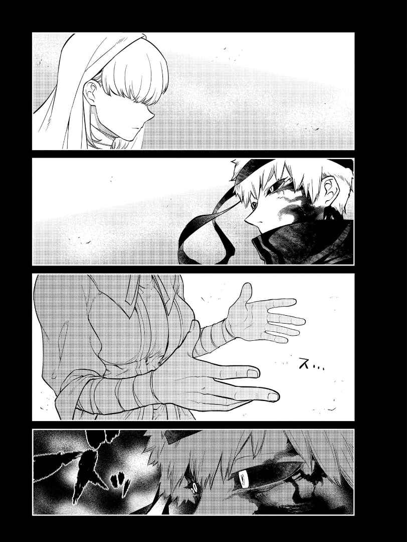 Chapter 67 - Page 21