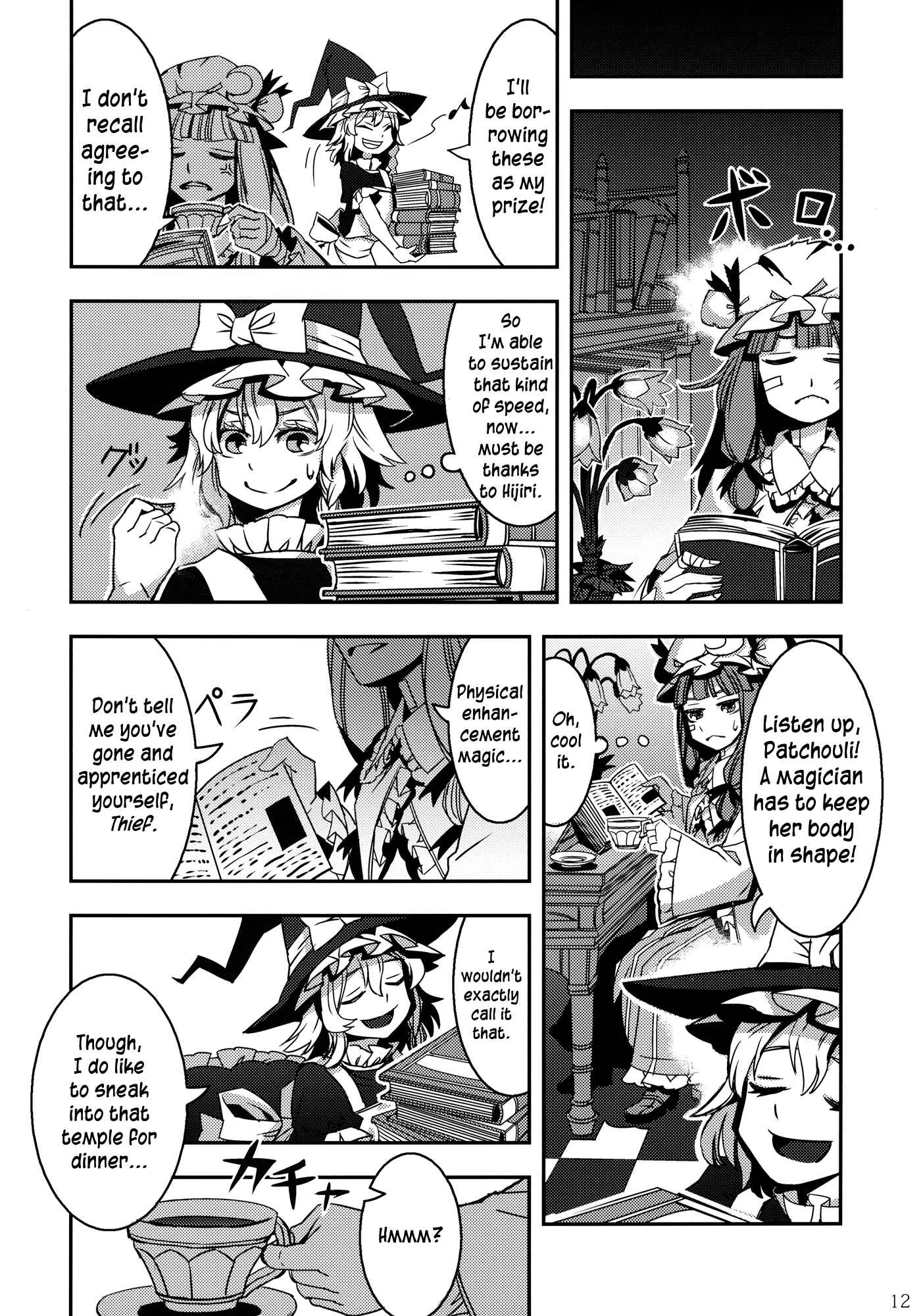 Chapter 3 - Page 12