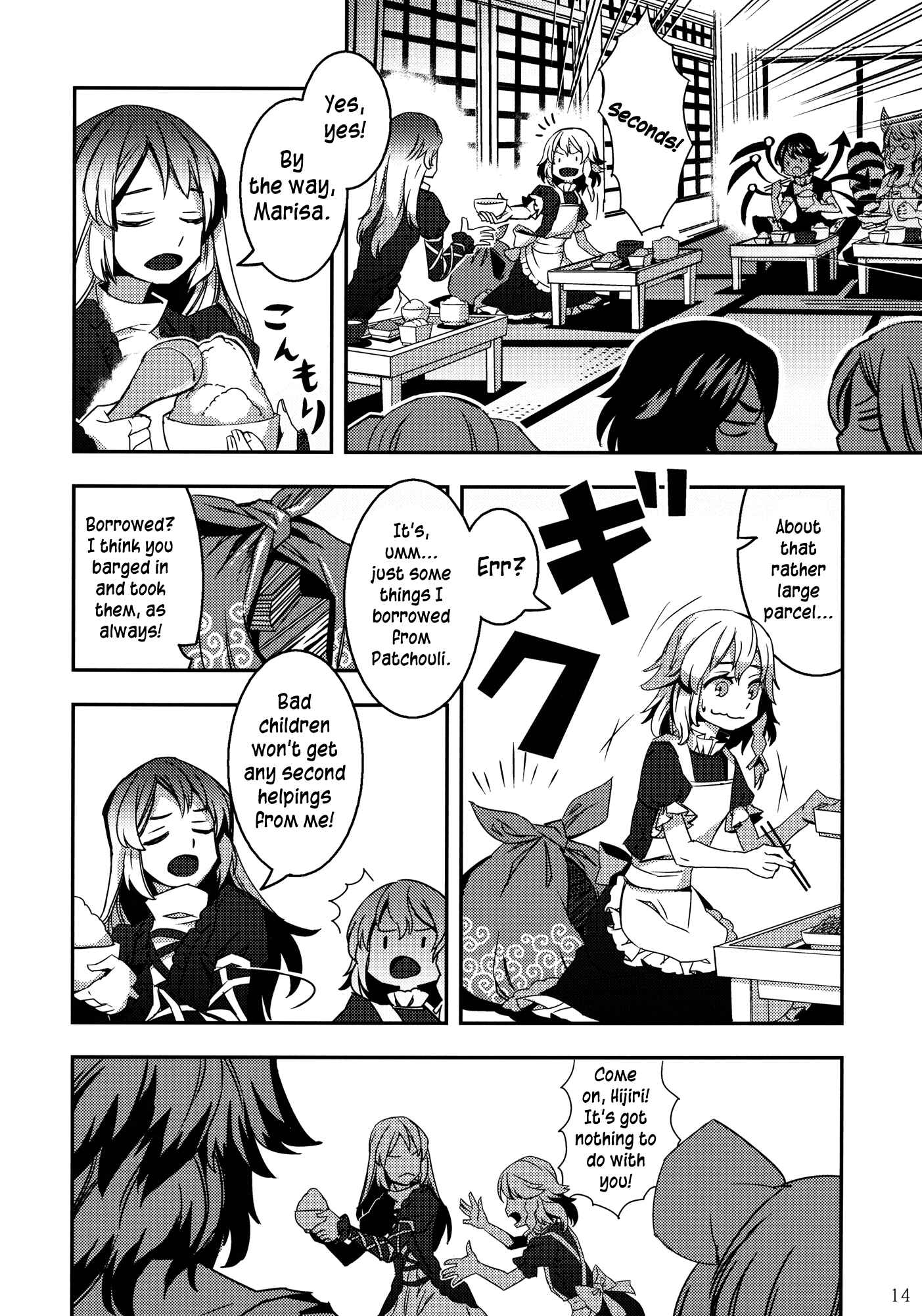 Chapter 3 - Page 14