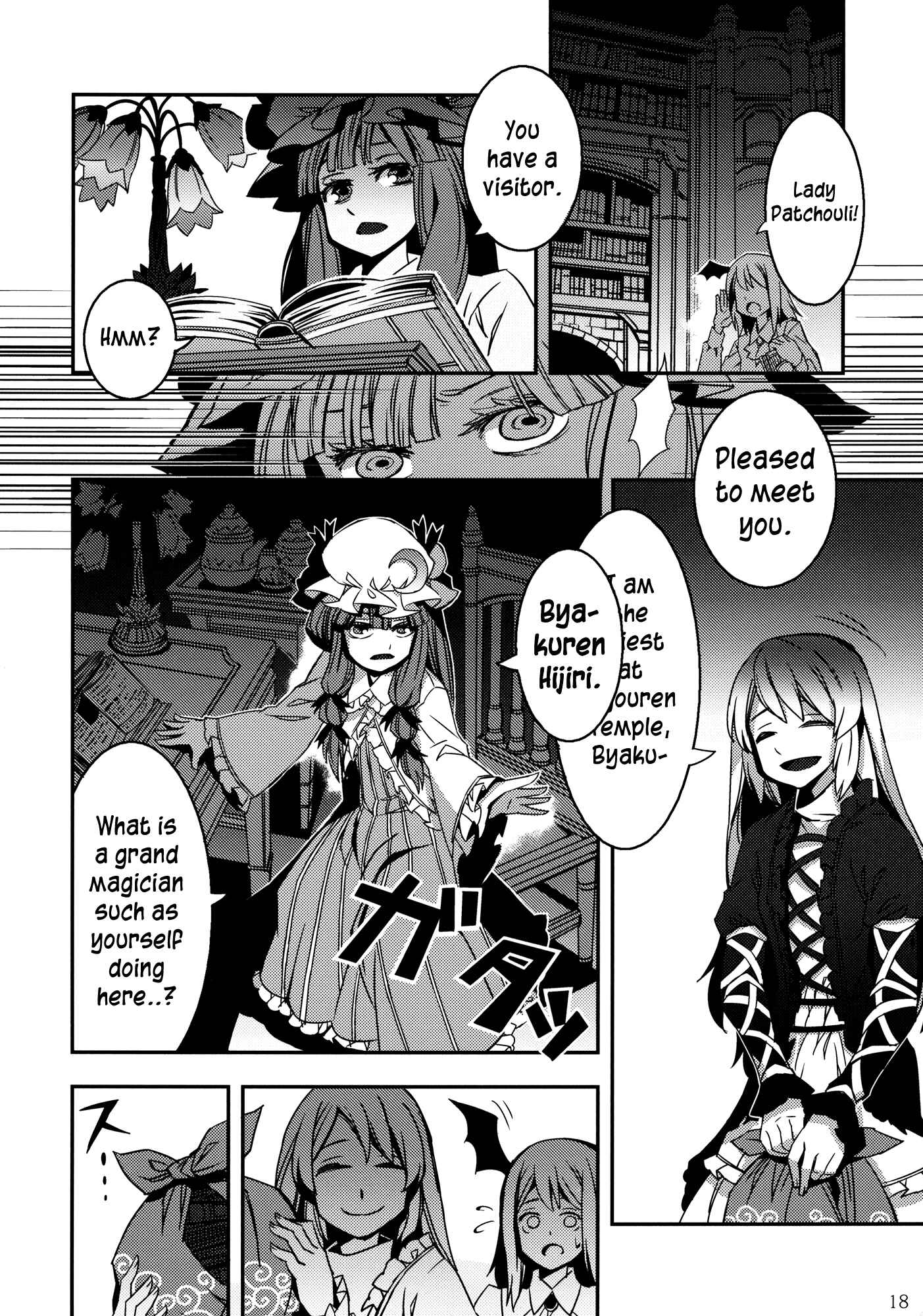 Chapter 3 - Page 18