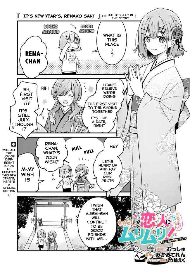 Chapter 34.5 - Page 1