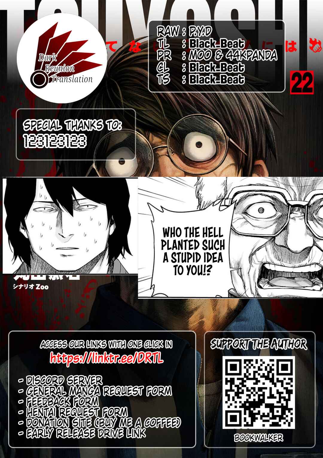 Chapter 232 - Page 14