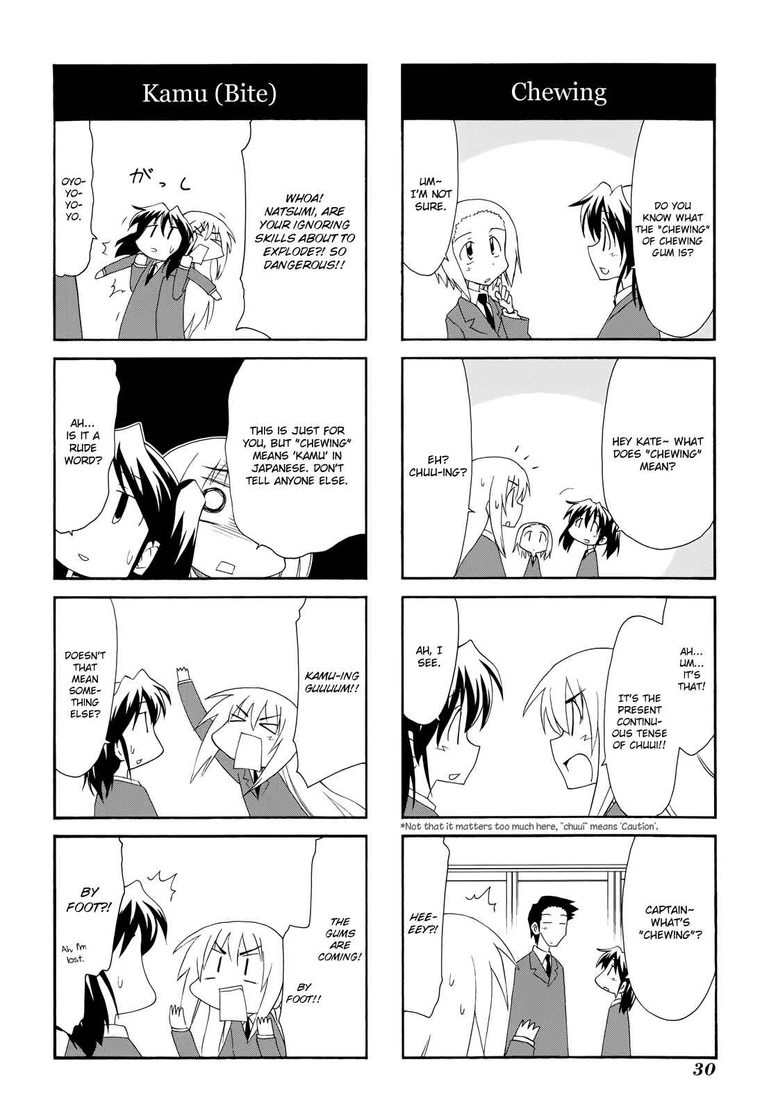 Chapter 105 - Page 2