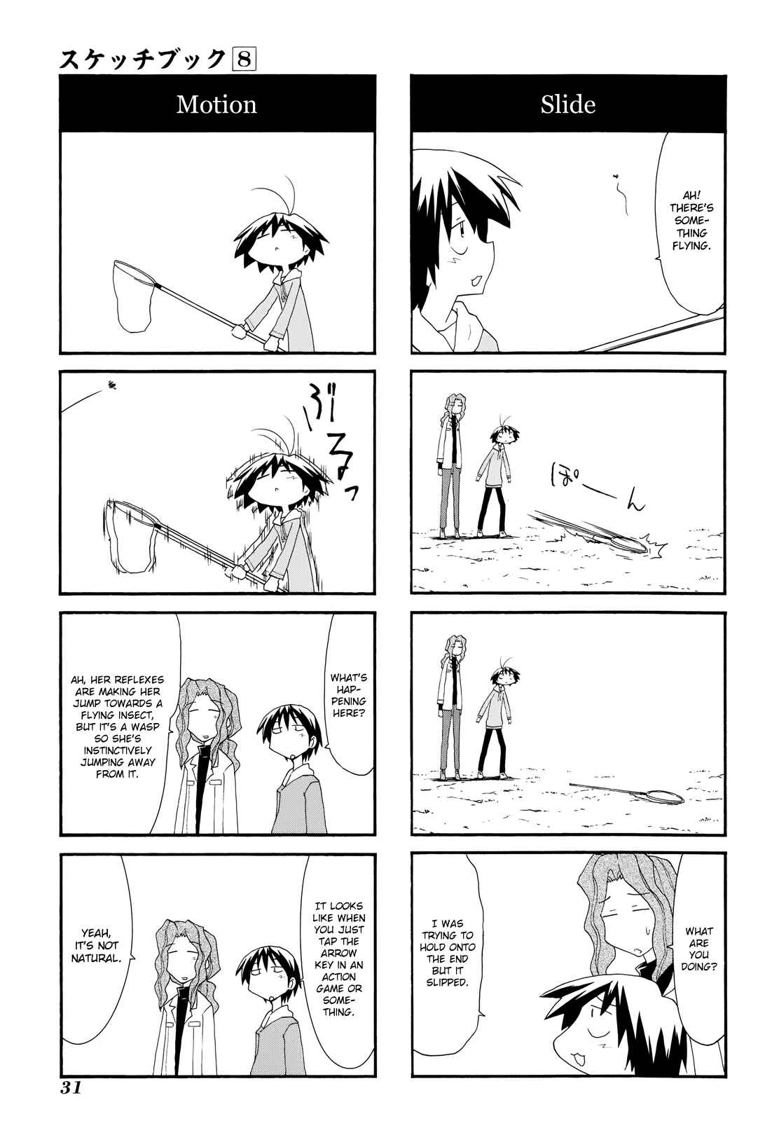 Chapter 105 - Page 3
