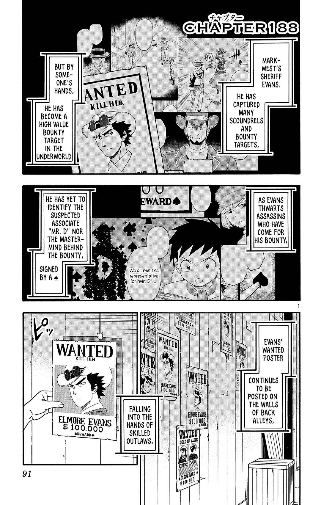 Chapter 188 - Page 1